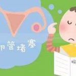 湛江三代试管婴儿供卵生孩子机构如何选择