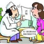 2023贵阳三代试管婴儿捐精生子价格表，2023助孕费用明细一览