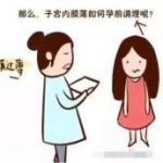 58岁高龄女性可以做供卵试管吗