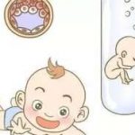 2023淮安三代试管婴儿生混血宝宝价格明细曝光，满满的都是干货