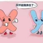 美国染色体异常可以做三代吗_1