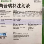 哈尔滨三代试管助孕供卵生孩子医院排行榜