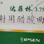 浙江省三代试管供卵生孩子医院可以签约吗