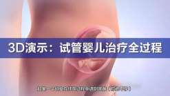 北京没有染色体异常可以做三代吗_正规辅助生殖中心