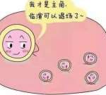 武汉三代试管染色体筛查费用-正规辅助生殖中心 武汉三代试管染色体筛查费用-正规辅助生殖中心