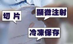 北京什么情况下做三代试管(北京试管婴儿费用)