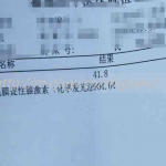 周口三代试管婴儿私立生子医院排名一览