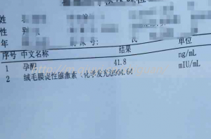 周口三代试管婴儿私立生子医院排名一览