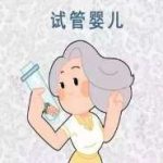武汉三代试管婴儿可以选性别吗-试管助孕机构 武汉三代试管婴儿可以选性别吗-试管助孕机构