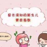 皖南医学院第二附属医院 皖南医学院第二附属医院试管成功率