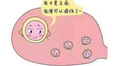 东莞东华医院能做第三代试管选性别吗？