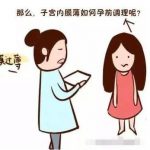 国内三代试管包生儿子 国内三代试管可以包成功吗 国内三代试管包生儿子 国内三代试管可以包成功吗