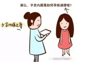 国内三代试管包生儿子 国内三代试管可以包成功吗