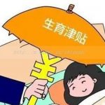 泰国三代试管助孕捐卵试管生孩子公司排名第一是哪家 泰国三代试管助孕捐卵试管生孩子公司排名第一是哪家