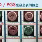 苏州三代试管婴儿的医院