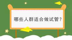 2023重庆去日本三代试管婴儿生子价格是多少