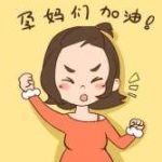 广州高龄供卵试管婴儿,专业服务值得信赖 广州高龄供卵试管婴儿,专业服务值得信赖