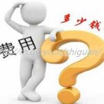 2023长春去日本三代试管助孕生龙凤胎的哪个费用更高