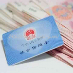 2023常德三代试管借精生孩子费用价格表，流程、成功率、费用应有尽有