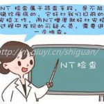 三亚三代试管生子的公司介绍 三亚三代试管生子的公司介绍
