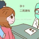 湖南省三代试管借卵生子公司排行榜