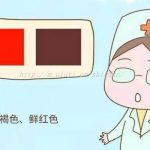 始基子宫能通过三代试管怀孩子吗，会有什么后遗症