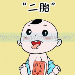 HIV患者可以通过三代试管助孕供卵怀孩子吗 HIV患者可以通过三代试管助孕供卵怀孩子吗