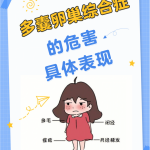 2023合肥三代试管婴儿医院推荐：安徽省立医院