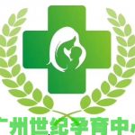 咸宁三代试管能选择男女吗 襄阳试管婴儿第三代 咸宁三代试管能选择男女吗 襄阳试管婴儿第三代