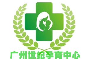 咸宁三代试管能选择男女吗 襄阳试管婴儿第三代