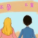 东莞东华医院能做第三代试管选性别吗[广东试管婴儿]