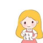 宁波先天性子宫内膜异位症试管费用? 宁波先天性子宫内膜异位症试管费用?