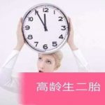 湖北三代试管包生男孩 湖北三代试管包生男孩