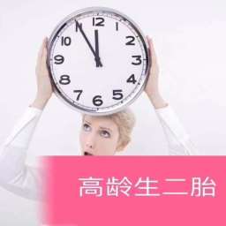 湖北三代试管包生男孩