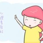 泰国生男孩做第三代试管婴儿价格[专业陪伴孩子成长]