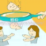 单身没有结婚证能通过供卵试管三代试管能生出正常孩子吗