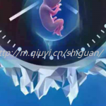 2023高龄能通过三代试管助孕生孩子吗 2023高龄能通过三代试管助孕生孩子吗