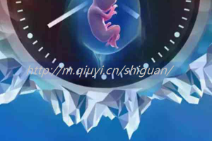 2023高龄能通过三代试管助孕生孩子吗