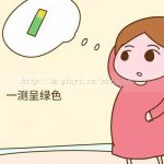 吉林三代试管助孕借卵生子医院合法吗