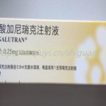 两个男生可以通过三代试管怀儿子吗 两个男生可以通过三代试管怀儿子吗