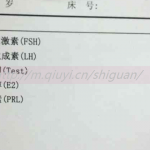 大同三代试管婴儿供卵生孩子机构有哪些