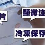 抚州先天性管腔闭塞做三代试管的几率多大？