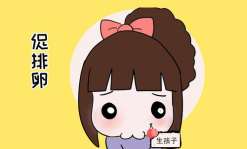 日照三代试管哪个医院成功率高 山东日照三甲医院有哪些