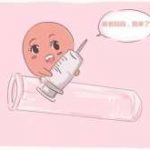 上海第三代试管医院排名？