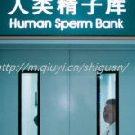 三亚三代试管助孕捐卵生孩子机构排名哪家最好 三亚三代试管助孕捐卵生孩子机构排名哪家最好