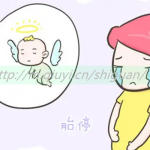 单身女性能通过三代试管借精生孩子吗 单身女性能通过三代试管借精生孩子吗