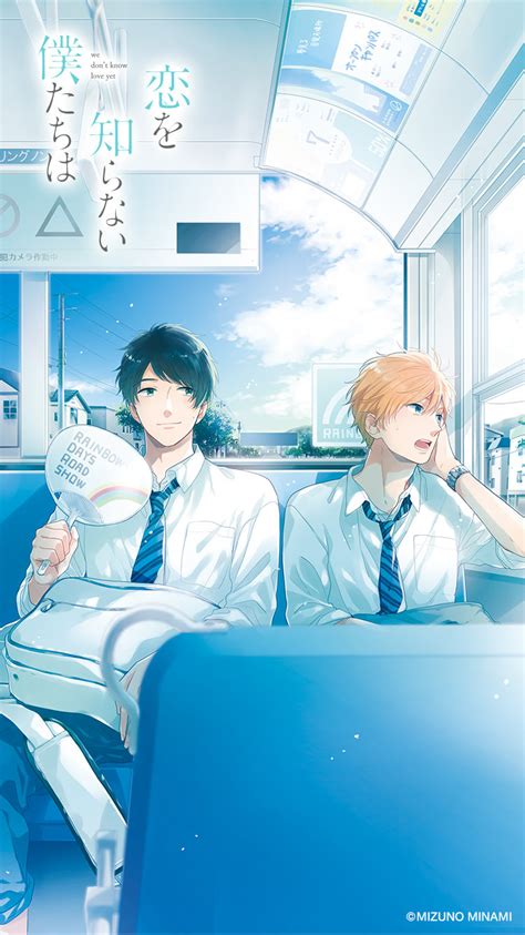 Koi Wo Shiranai Bokutachi Wa 2025 Magnet For Windows